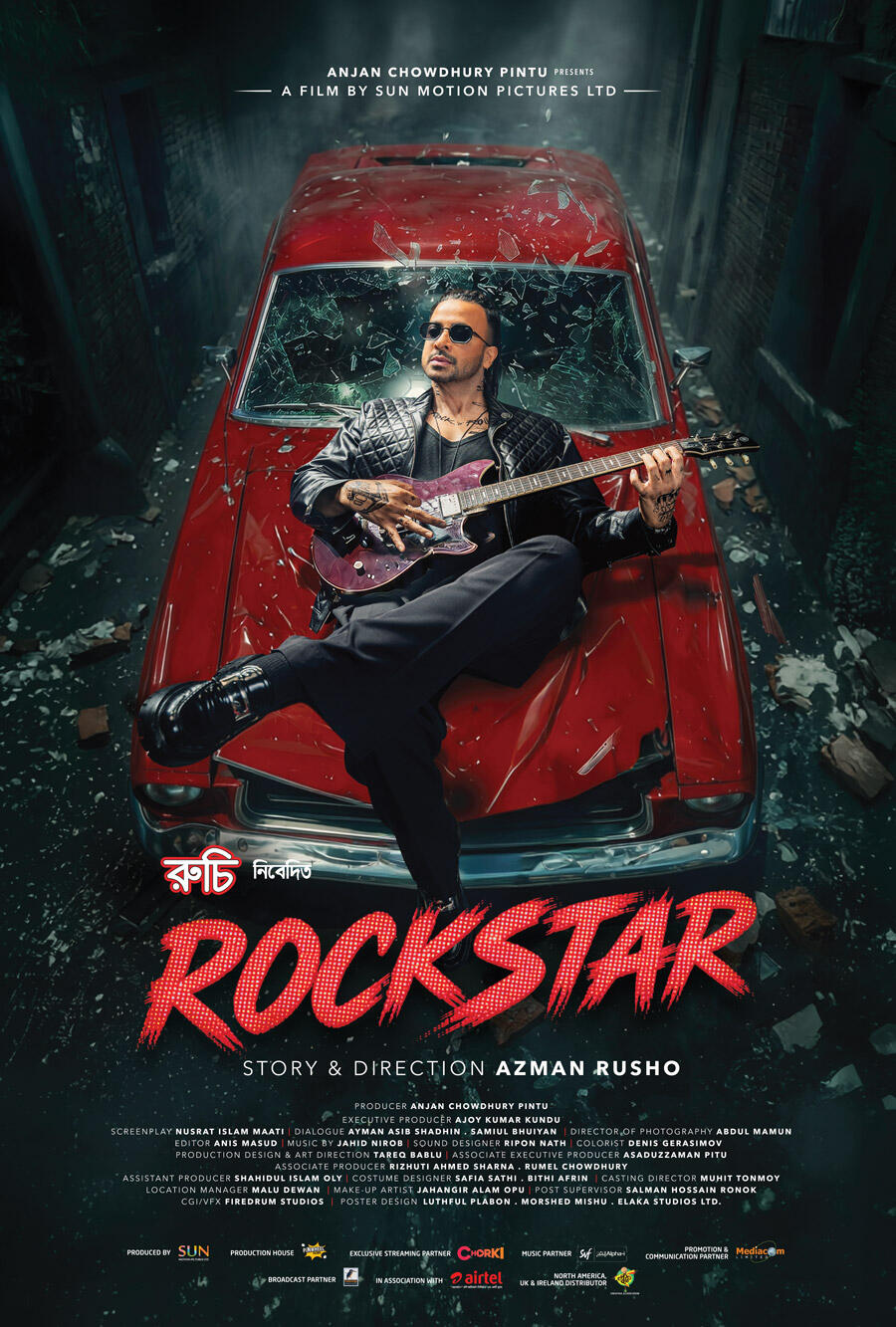 Rockstar Background Poster